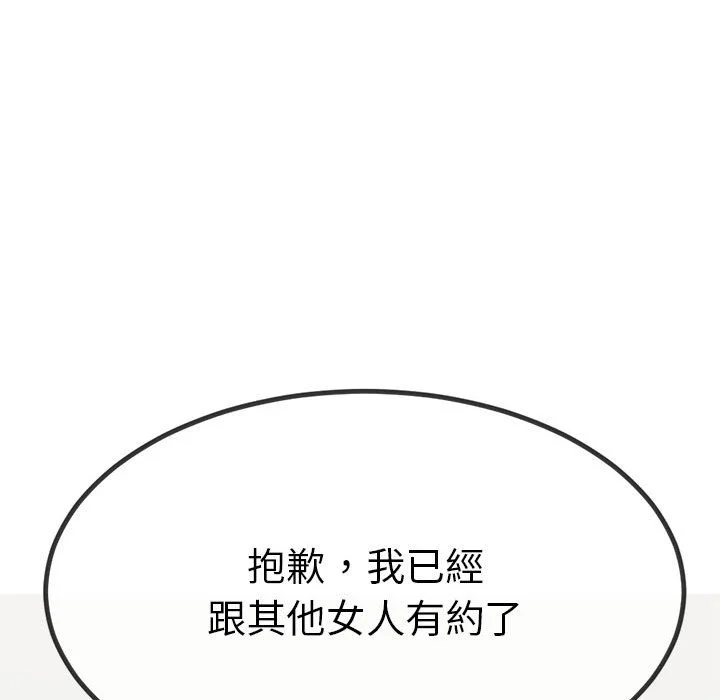与初恋的意外同居（无码版）