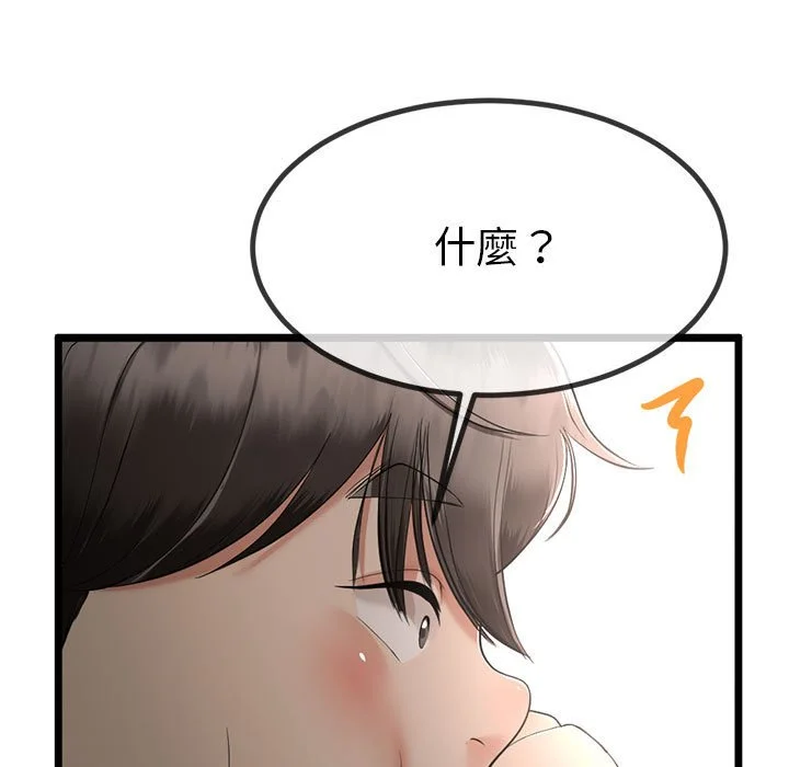 与初恋的意外同居（无码版）