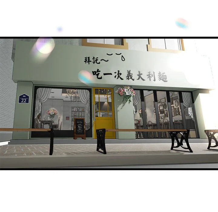 与初恋的意外同居（无码版）