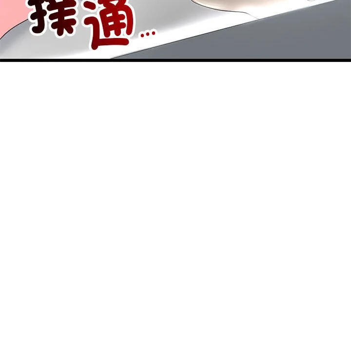 与初恋的意外同居（无码版）