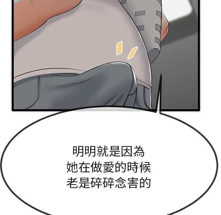 与初恋的意外同居（无码版）