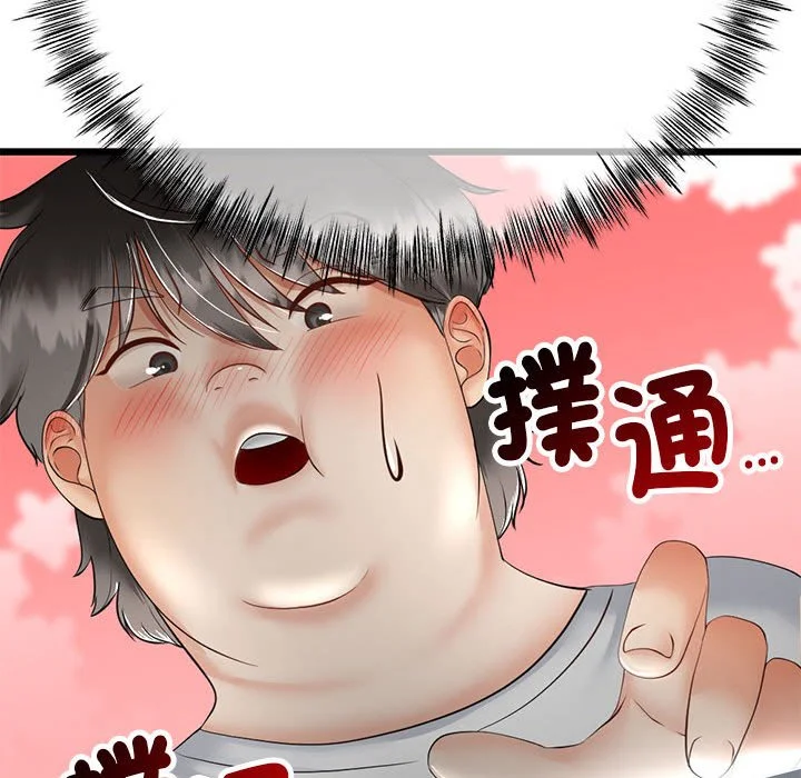 与初恋的意外同居（无码版）