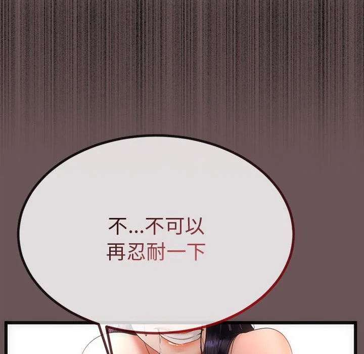 与初恋的意外同居（无码版）