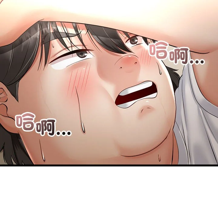 与初恋的意外同居（无码版）