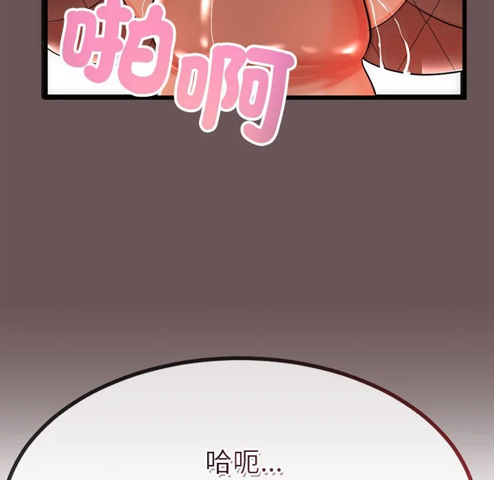 与初恋的意外同居（无码版）