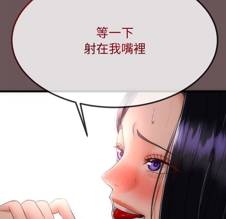 与初恋的意外同居（无码版）