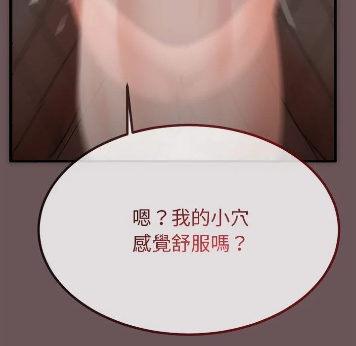 与初恋的意外同居（无码版）