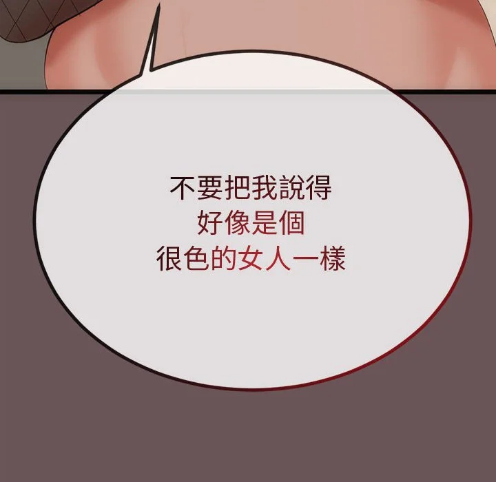 与初恋的意外同居（无码版）