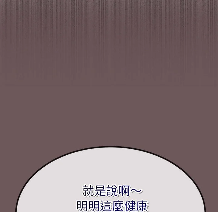 与初恋的意外同居（无码版）