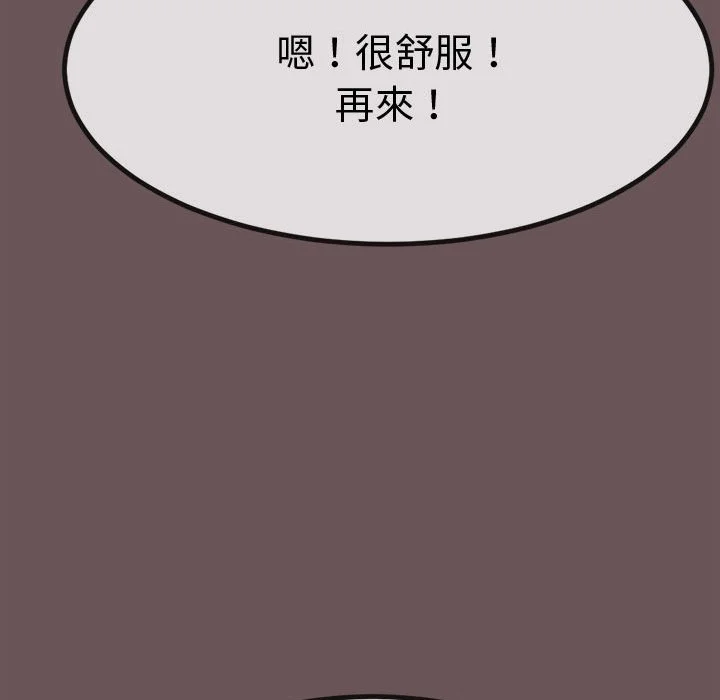 与初恋的意外同居（无码版）