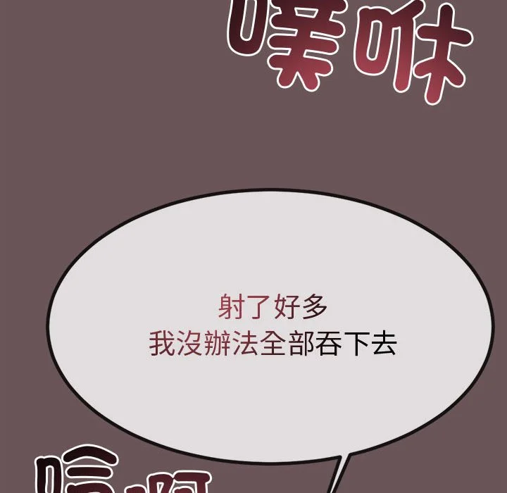 与初恋的意外同居（无码版）
