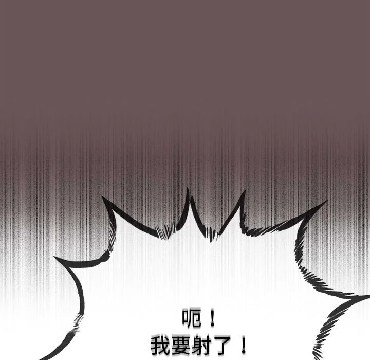 与初恋的意外同居（无码版）