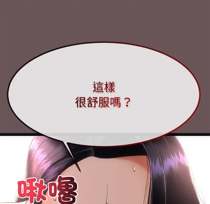与初恋的意外同居（无码版）