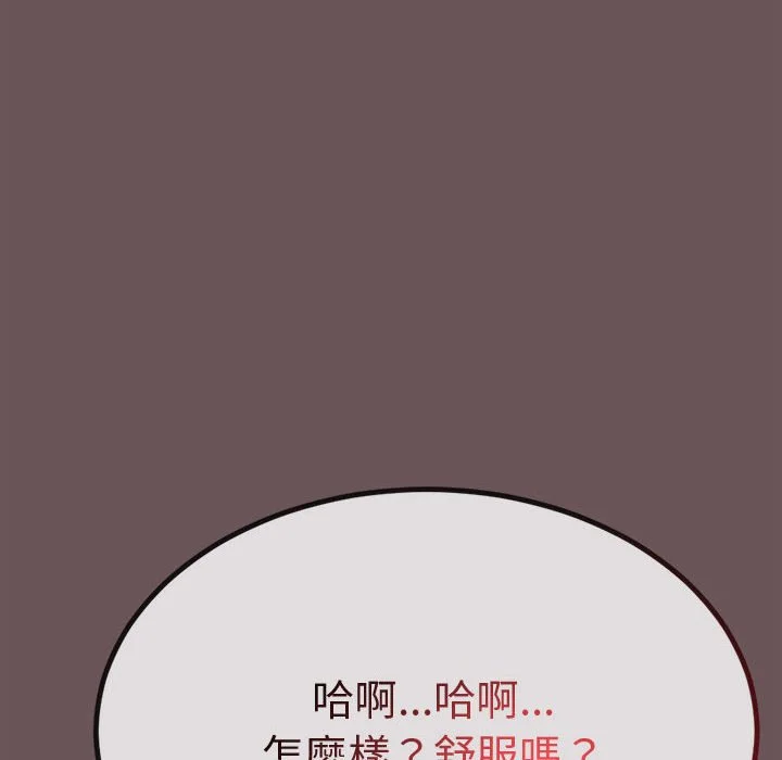 与初恋的意外同居（无码版）