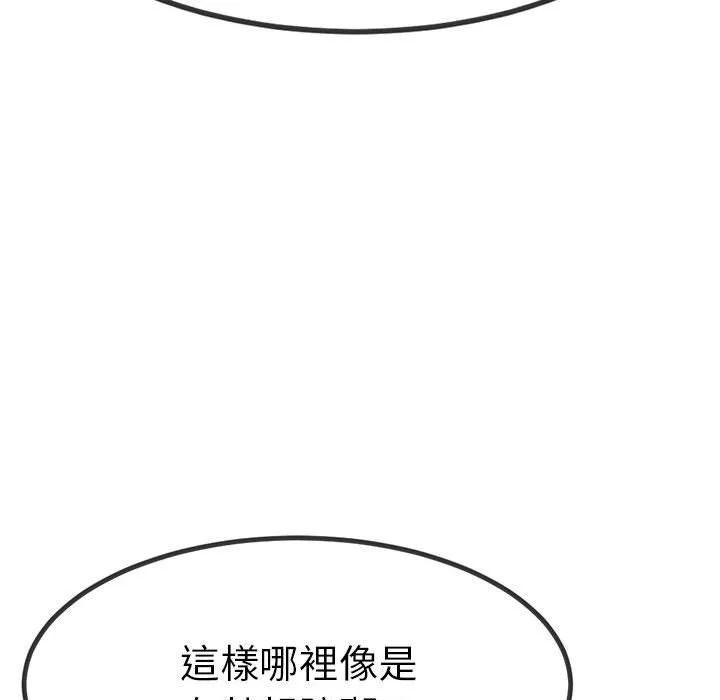 与初恋的意外同居（无码版）
