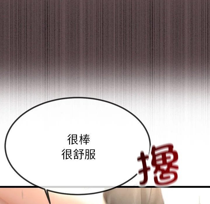 与初恋的意外同居（无码版）