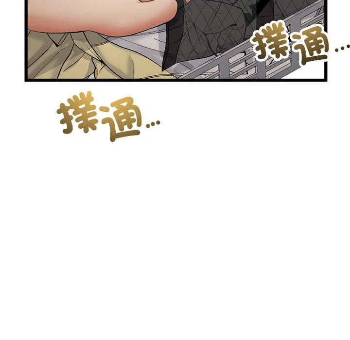 与初恋的意外同居（无码版）