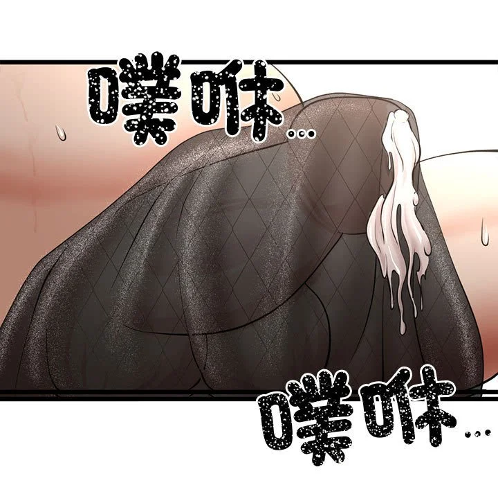 与初恋的意外同居（无码版）