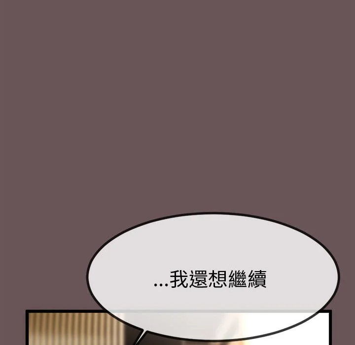 与初恋的意外同居（无码版）