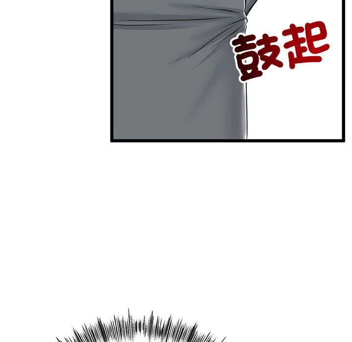 与初恋的意外同居（无码版）