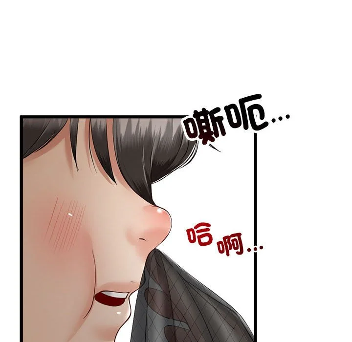 与初恋的意外同居（无码版）
