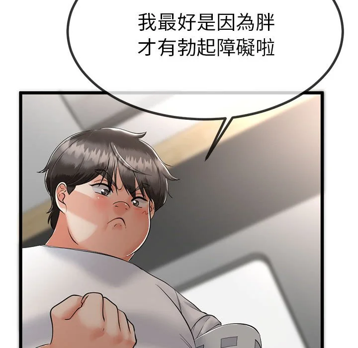 与初恋的意外同居（无码版）