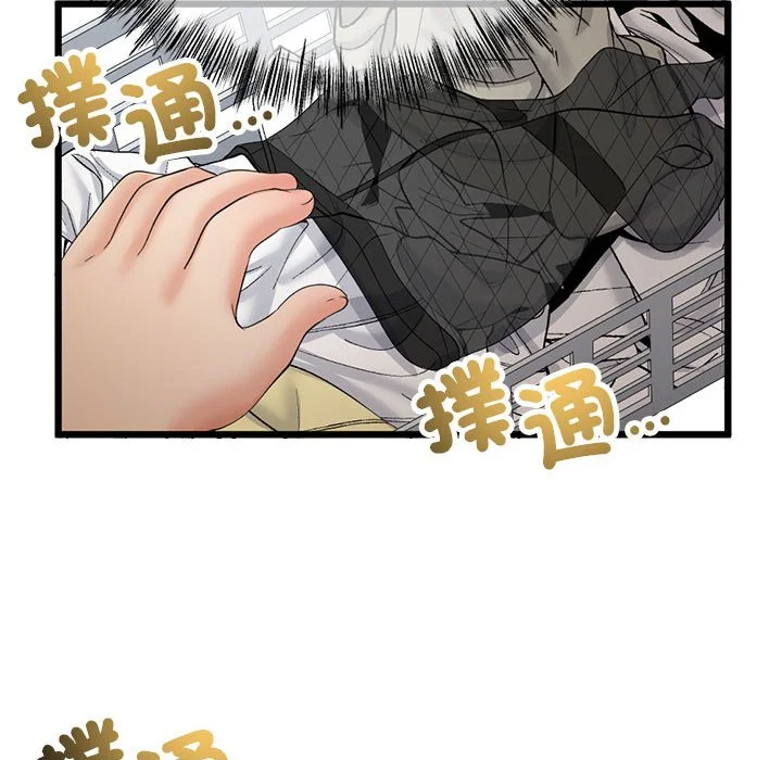 与初恋的意外同居（无码版）