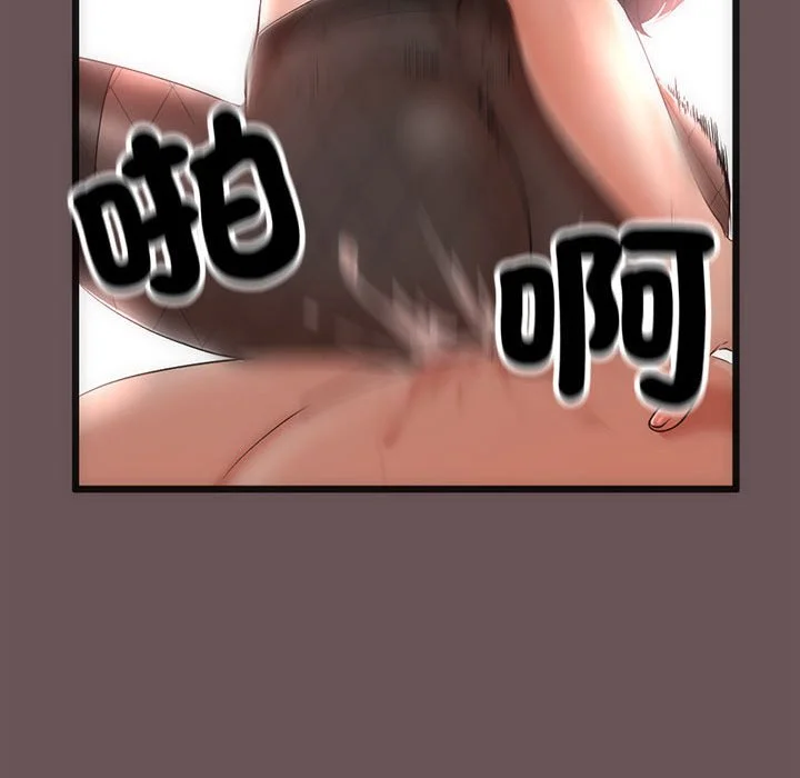 与初恋的意外同居（无码版）