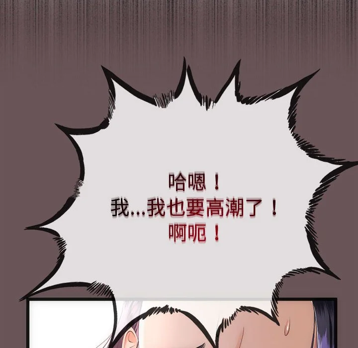 与初恋的意外同居（无码版）