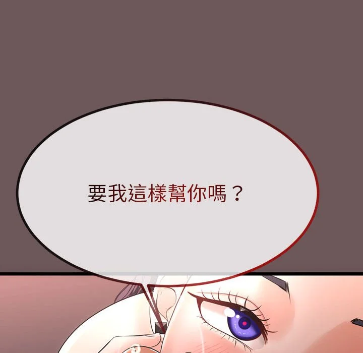 与初恋的意外同居（无码版）