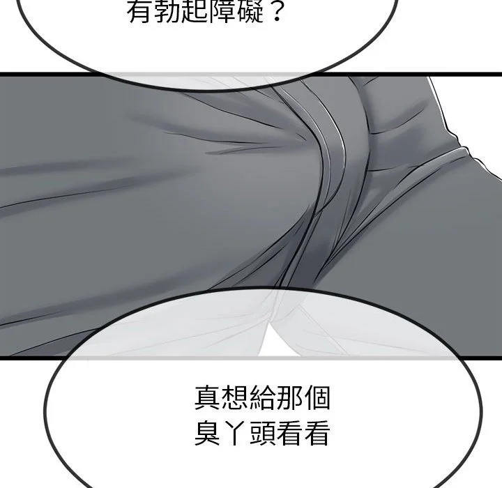 与初恋的意外同居（无码版）