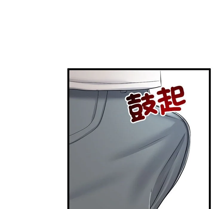 与初恋的意外同居（无码版）