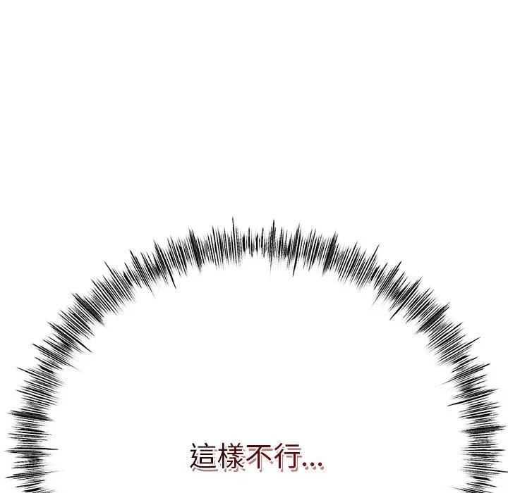 与初恋的意外同居（无码版）
