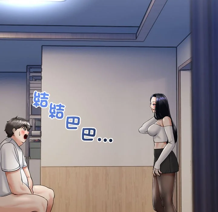 与初恋的意外同居（无码版）