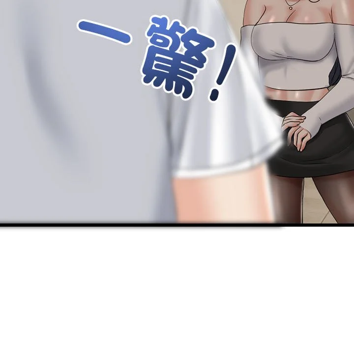 与初恋的意外同居（无码版）