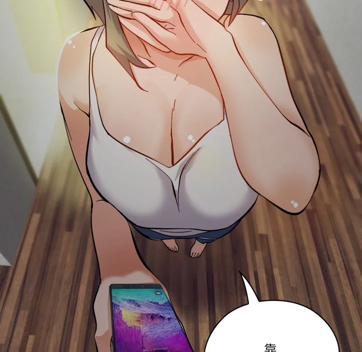 家人麦计较（无码版）