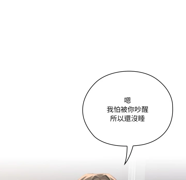 家人麦计较（无码版）