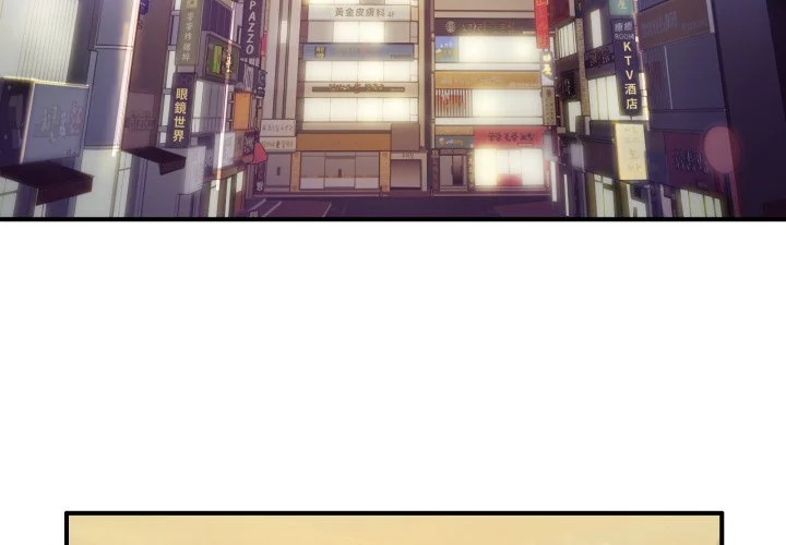 家人麦计较（无码版）