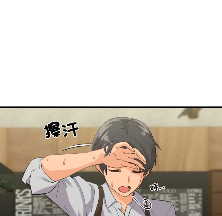 家人麦计较（无码版）