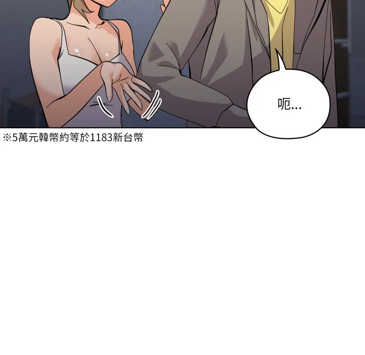 家人麦计较（无码版）