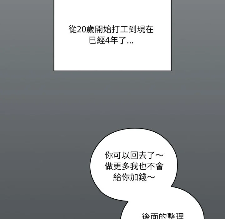 家人麦计较（无码版）