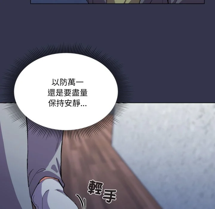 家人麦计较（无码版）