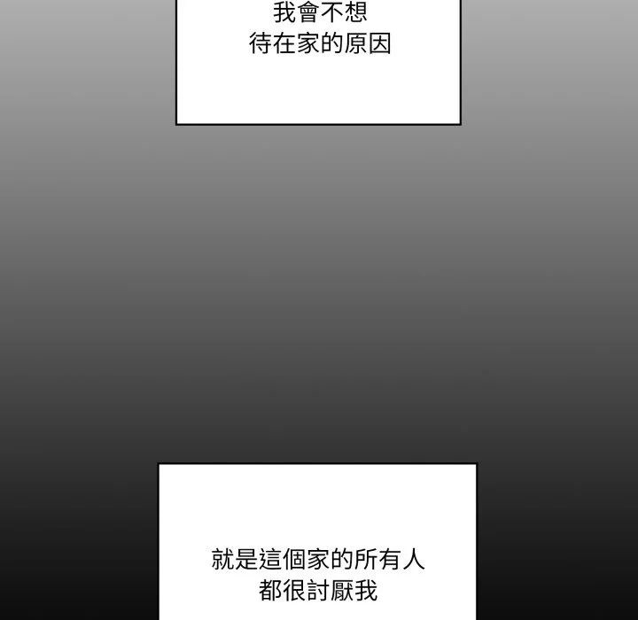 家人麦计较（无码版）