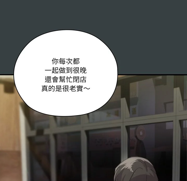 家人麦计较（无码版）