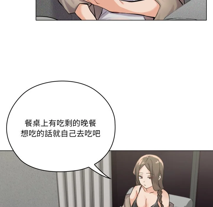 家人麦计较（无码版）