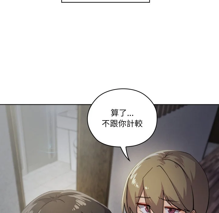 家人麦计较（无码版）
