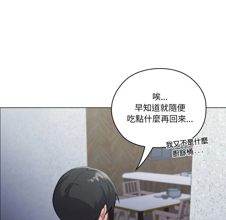家人麦计较（无码版）