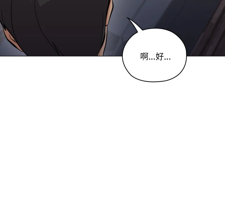 家人麦计较（无码版）