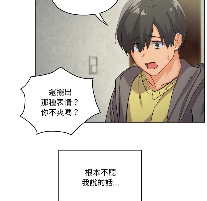 家人麦计较（无码版）
