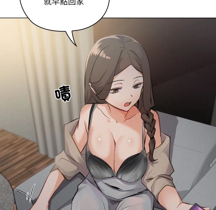 家人麦计较（无码版）